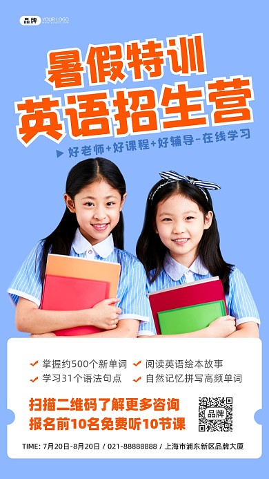暑假英语班女孩同学书本摄影图海报