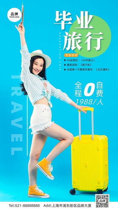 毕业旅行女性帽子背包拿行李摄影图海报