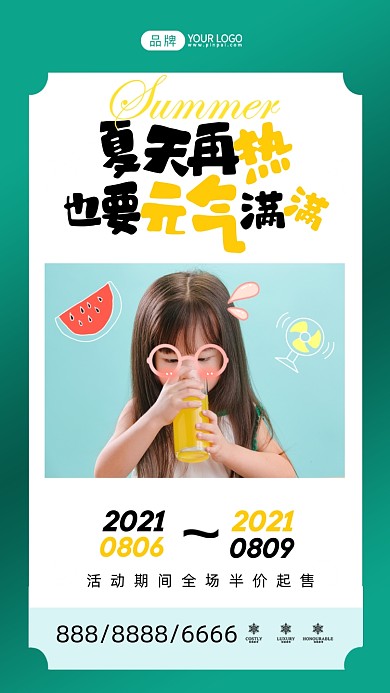 夏季饮品喝果汁女孩简约摄影图海报