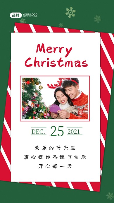 圣诞节快乐贺卡祝福摄影图海报