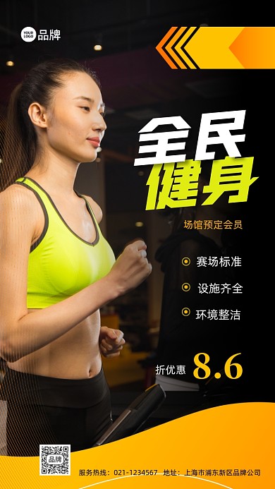 美女运动健身房会员折扣推广摄影图海报