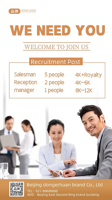 英文招聘商务摄影图海报