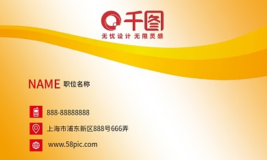 带二维码金色名片