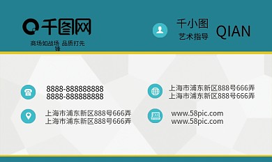 蓝色商务简约名片