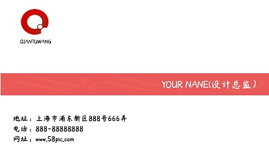 通用商务简约名片