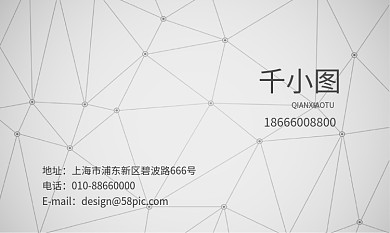 原创点线高端商务名片
