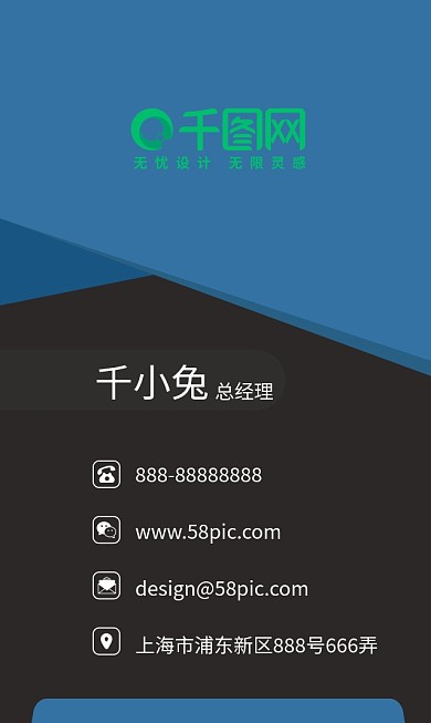 蓝色工作室竖版名片设计模版