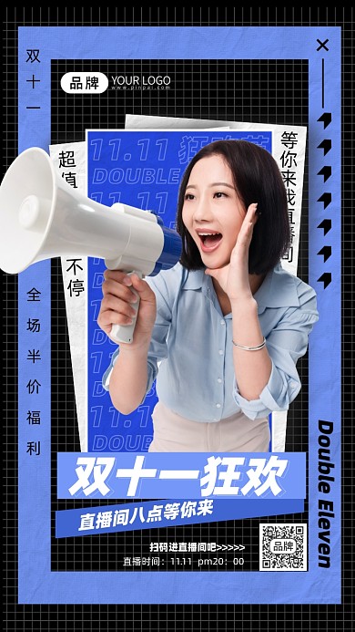 双十一直播预告青年女人摄影图海报