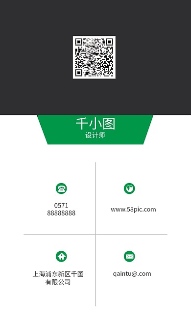 大气简约商务名片