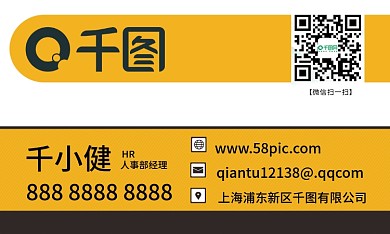 高端商务简约名片