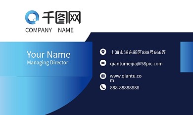 创意几何渐变房地产商务名片模板