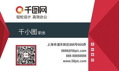 高端商务时尚名片