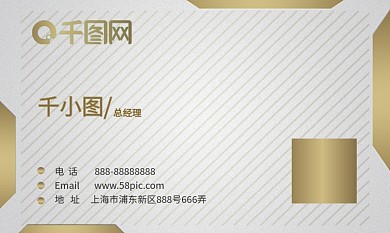 烫金高级质感商务名片