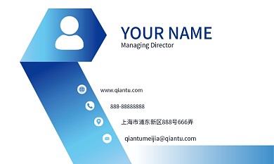 创意几何蓝色渐变商务地产名片模板