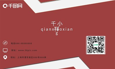 唯美简约商务名片