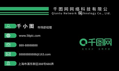 简约大气创意商务名片设计