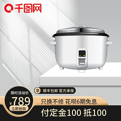 创意黑色浅色灰色立体高端大气促销主图