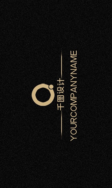 商务通用名片简单替换模板易操作高端简洁