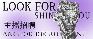 酸性公众号封面金属石膏