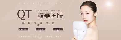 高端医美整形活动促销优惠券卡券