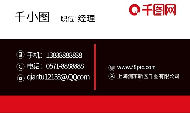 超市精致高端大气名片