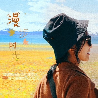 女装主图直通车设计模板衣服秋天