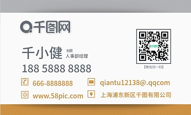 高端商务名片简约
