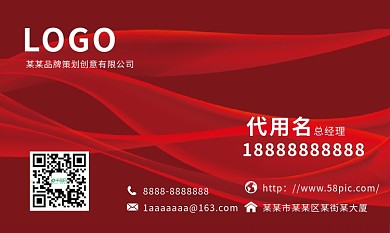 商务名片简约模板