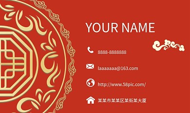 简约商务名片模版