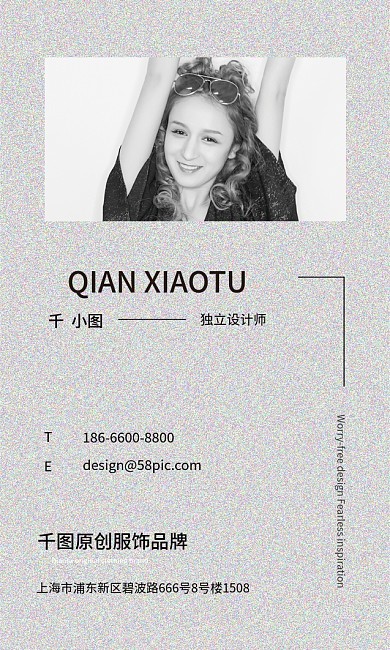 高端服饰品牌黑白风个性名片