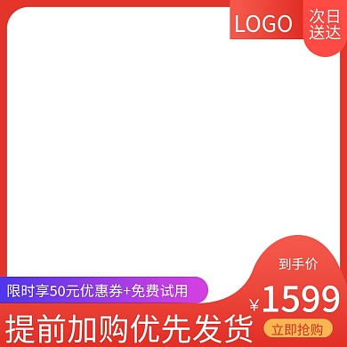 促销空调被活动主图