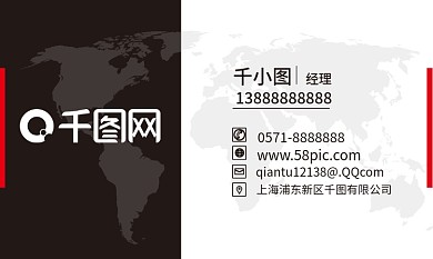 高端大气简约名片