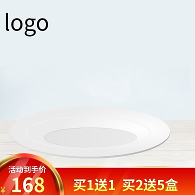 淘宝天猫简洁白色碟子活动产品主图