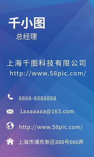 企业科技简约商务名片