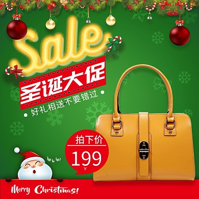 绿色卡通圣诞节包包主图直通车