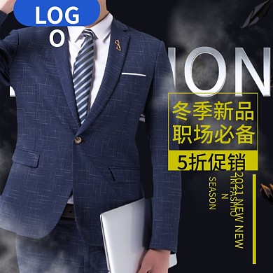 黑色炫酷潮流服装冬新品促销电商直通车主图