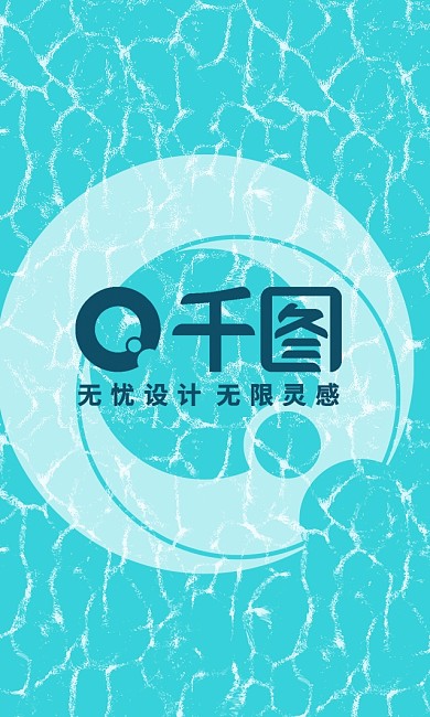 冰裂纹路暗纹名片