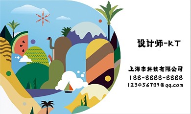 小清新插画风格几何混搭撞色彩矢量名片