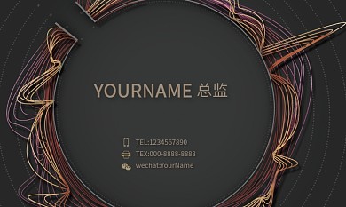 音响名片图片