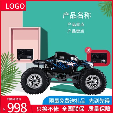 电子电器数码相机手机家用电器产品主图模板