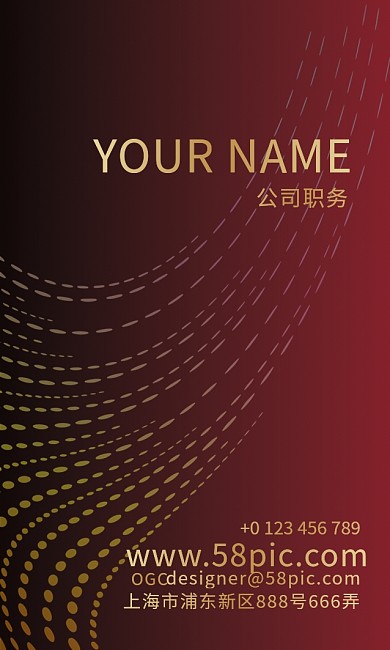 红金色简约线条名片