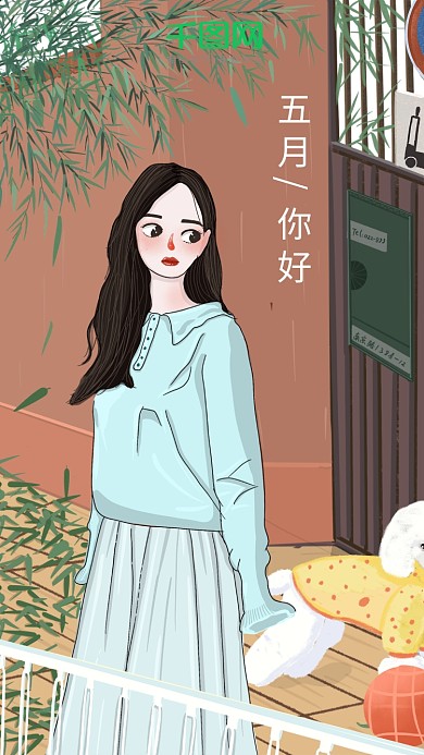 五月你好手机配图