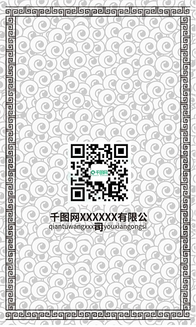 竖版简约风商务名片