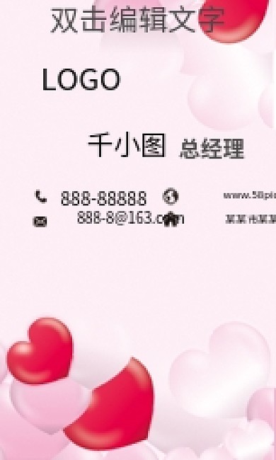 简约商务名片模版