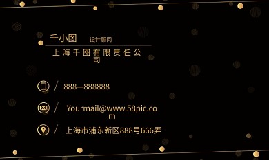 商务几何线条名片设计