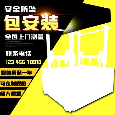 原创 升降货架主图psd模板