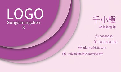 浪漫名片图片