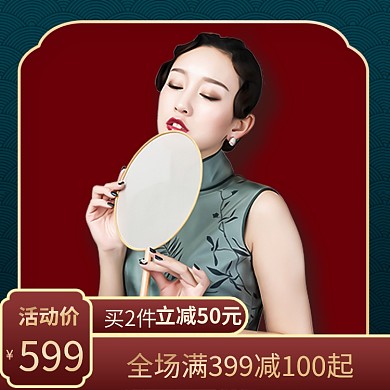 唐装汉服旗袍复古主图