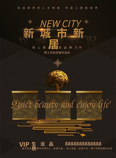 高端金色商业地产DM单