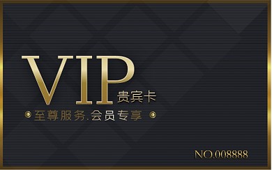 黑金酒店会员卡黑卡